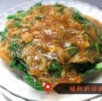 Best 瑤柱扒豆苗 V01 Pea Pod Shoot w. Preserved Scallop in Chicago, IL